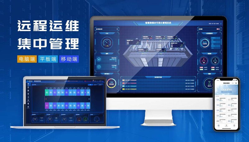 服务器维护