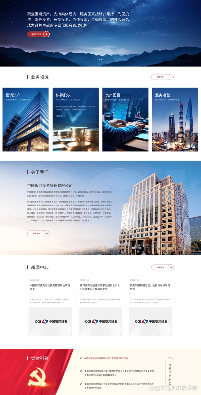 上海IT外包：驱动企业信息化升级的新引擎