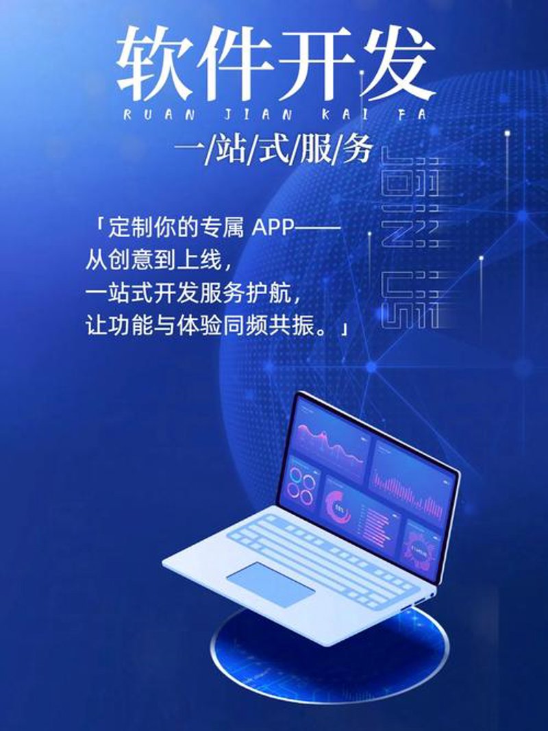 上海IT外包行业新动态：机遇与挑战同行