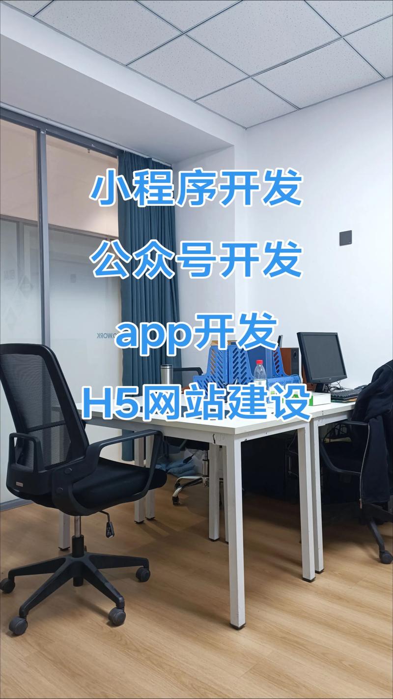 IT服务外包